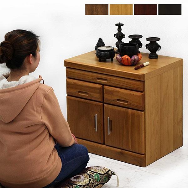 3/5限定 ポイント5倍】仏壇 台 モダン コンパクト ミニ チェスト