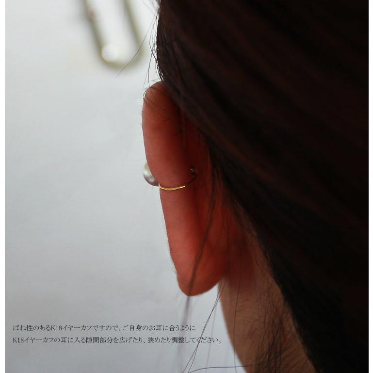 アコヤ真珠 K18 イヤーカフ アコヤ ベビーパール 一粒 真珠 パール