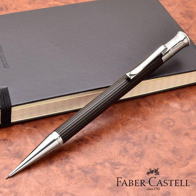 ファーバーカステル シャーペン 0.7mm クラシック コレクション