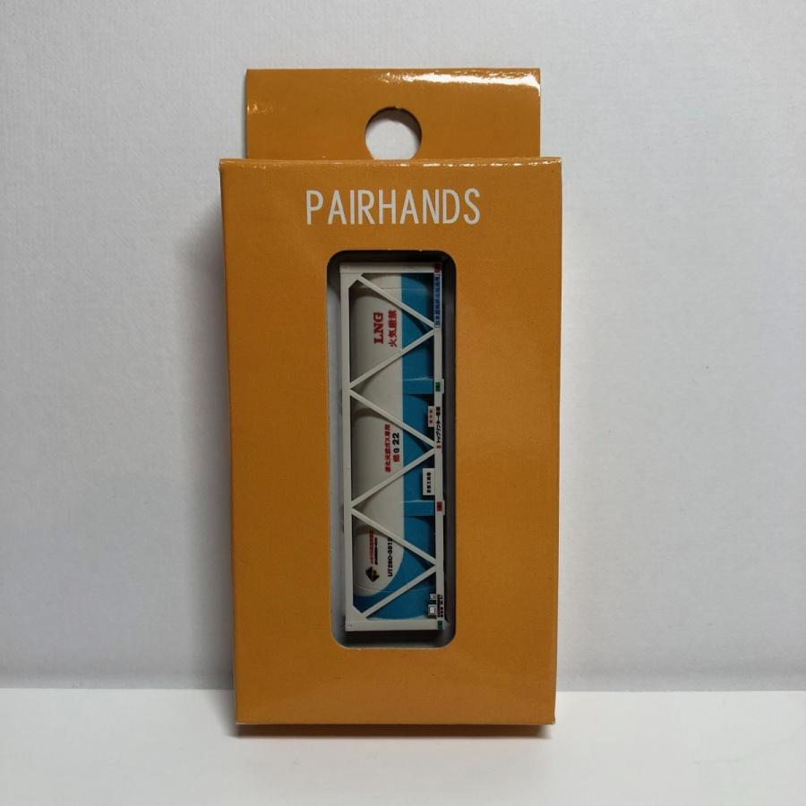 タンクコンテナ UT26C 大阪ガスタイプ塗装 : ペアーハンズYahoo!店