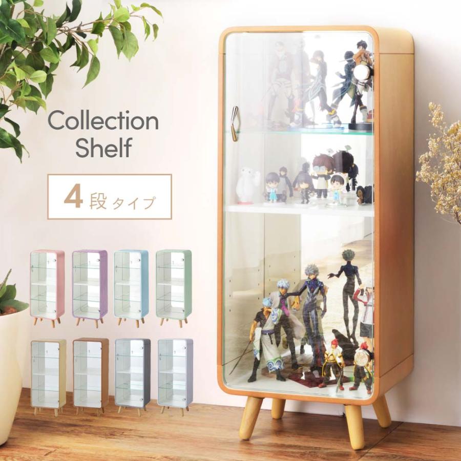 コレクションケース ガラス 4段 高さ89cm フィギュア アクスタ 収納