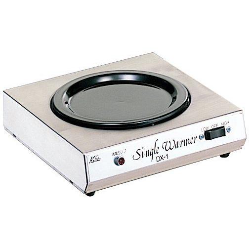 カリタ シングルウォーマー DX-1 （コーヒーウォーマー ） : パオ