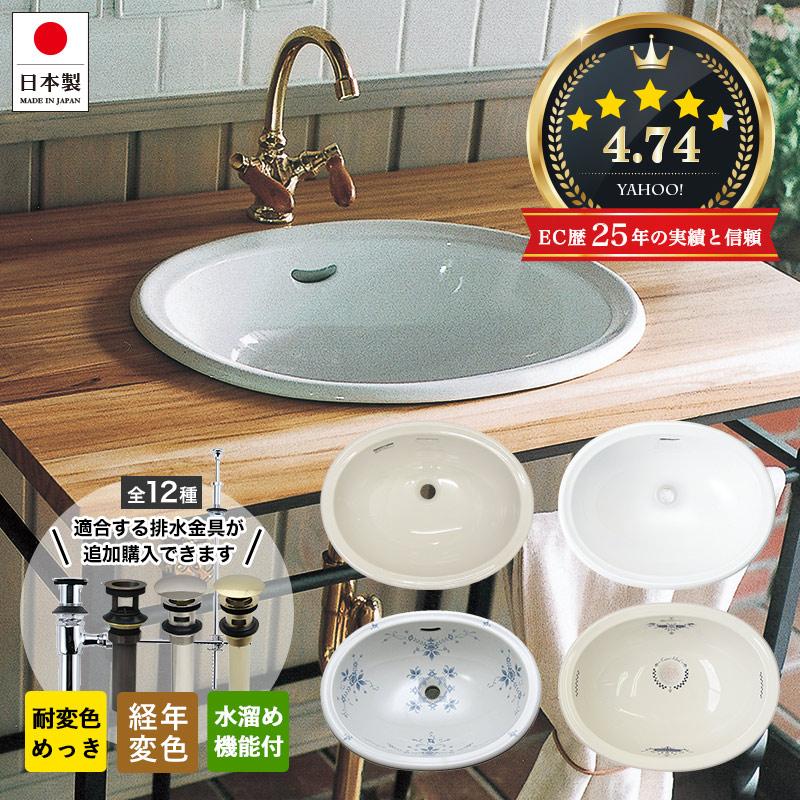 essence 洗面ボウル エッセンス Mオーバル 大型 埋め込み 洗面器 洗面