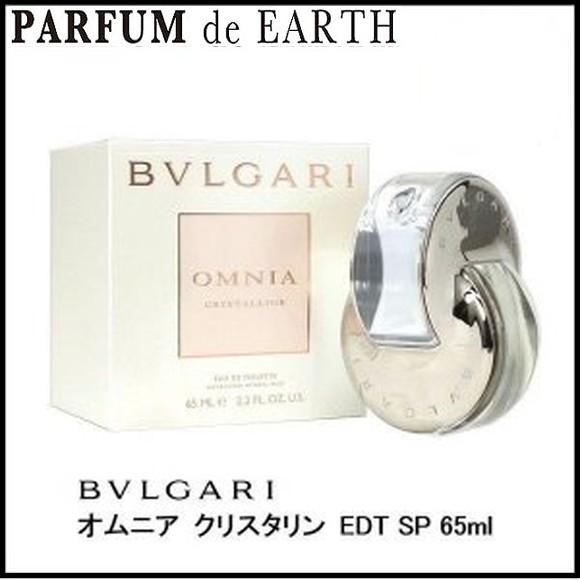 BVLGARI（ブルガリ） 並行輸入品 香水 オムニア クリスタリン EDT SP