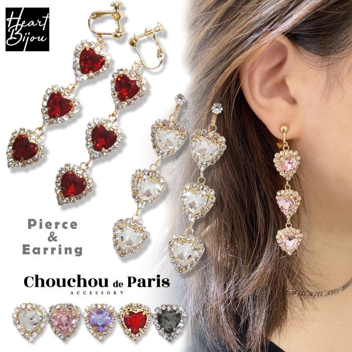 パリスキッズ イヤリング ピアス 3連 ビジュー ハート トリプル ライン