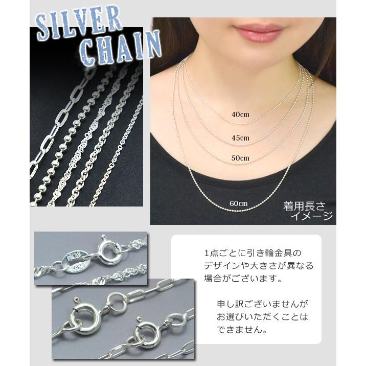 パリスキッズ シルバーチェーン 45cm シルバー925 チェーン 1.2mm