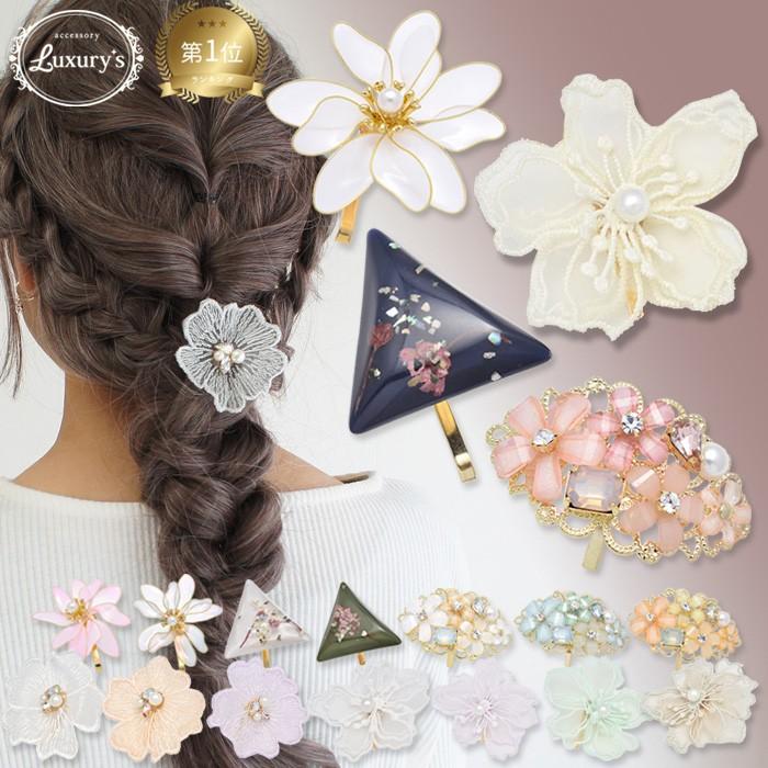 パリスキッズ ポニーフック ヘアフック ヘアーフック フック