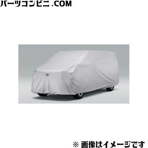 トヨタ（TOYOTA） 純正 カーカバー 防炎タイプ 08372-58030 / ヴェル