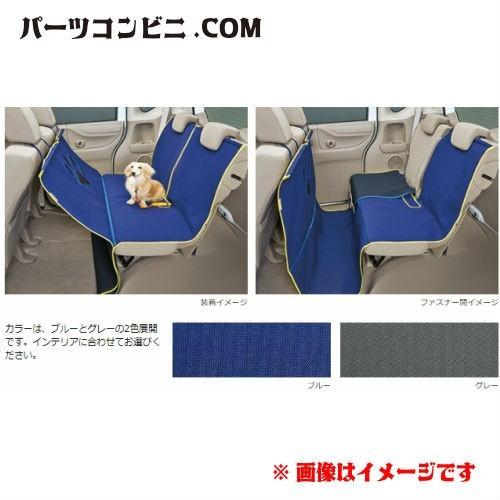 ホンダ（HONDA） 純正 ペットシートマット Sサイズ ブルー／グレー N