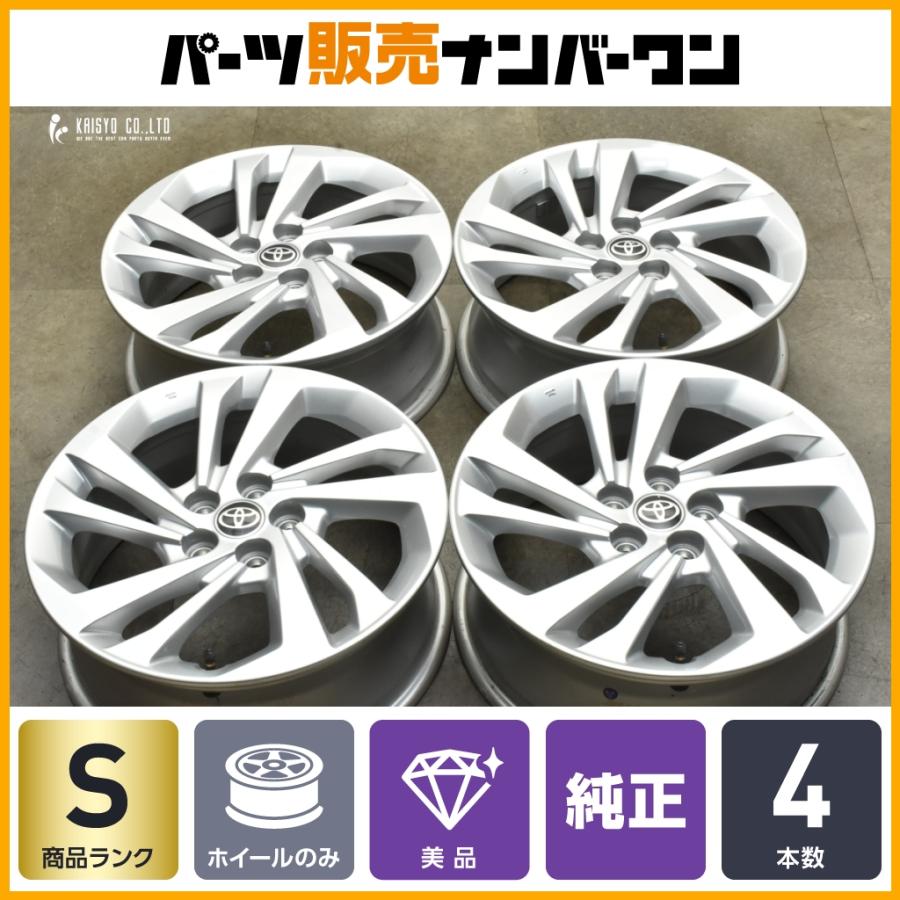 新車外し 美品】トヨタ ライズ ハイブリッド G 純正 16in 6J +40