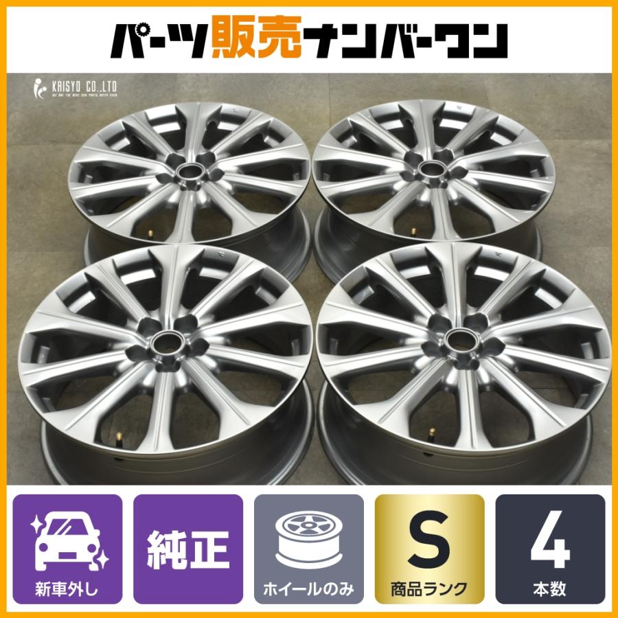 マツダ（Mazda） 【新車外し品】マツダ CX-60 純正 20in 7.5J +45