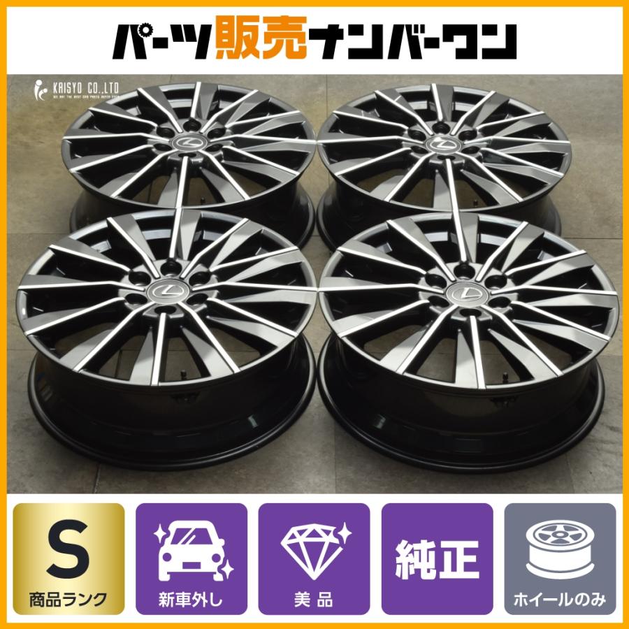 レクサス（LEXUS） 【新車外し 美品】レクサス GX550 バージョンL 純正