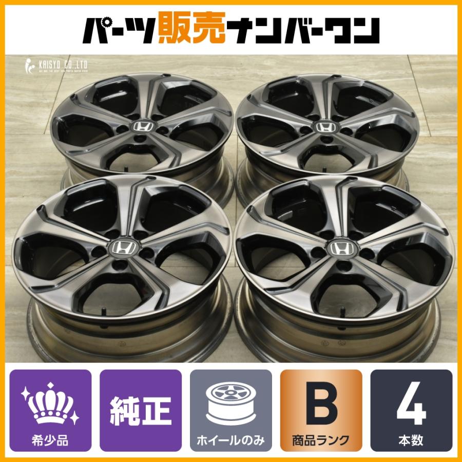ホンダ（HONDA） 【美品】ホンダ ジェイド RS 純正 18in 7.5J +45