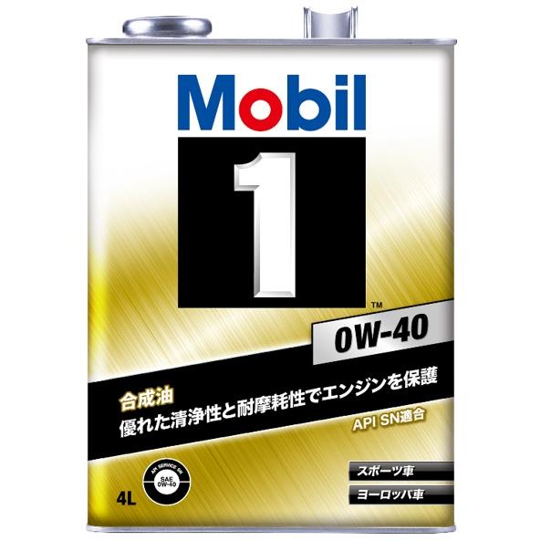 モービル1 0W-40 4L缶 Mobil1 エンジンオイル 0W40 : パーツ館 - 通販