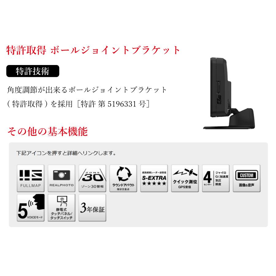 ユピテル（yupiteru） レーザー＆レーダー探知機 レーザー探知機 VK