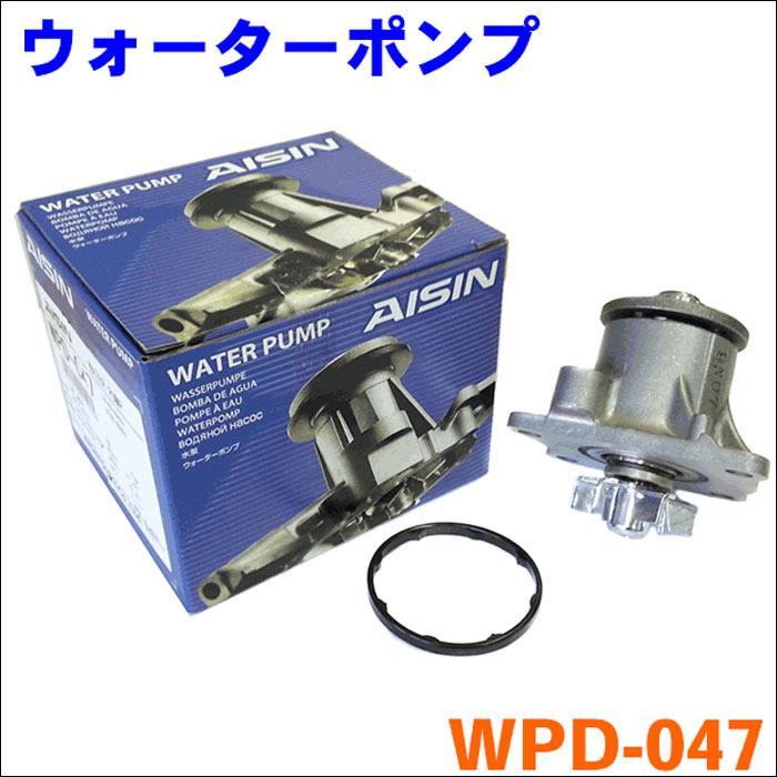 アイシン ピクシスバン S321M S331M アイシン製 ウォーターポンプ WPD