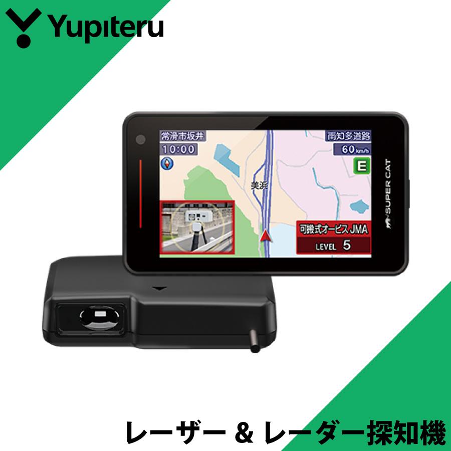 ユピテル（yupiteru） レーザー＆レーダー探知機 レーザー探知機