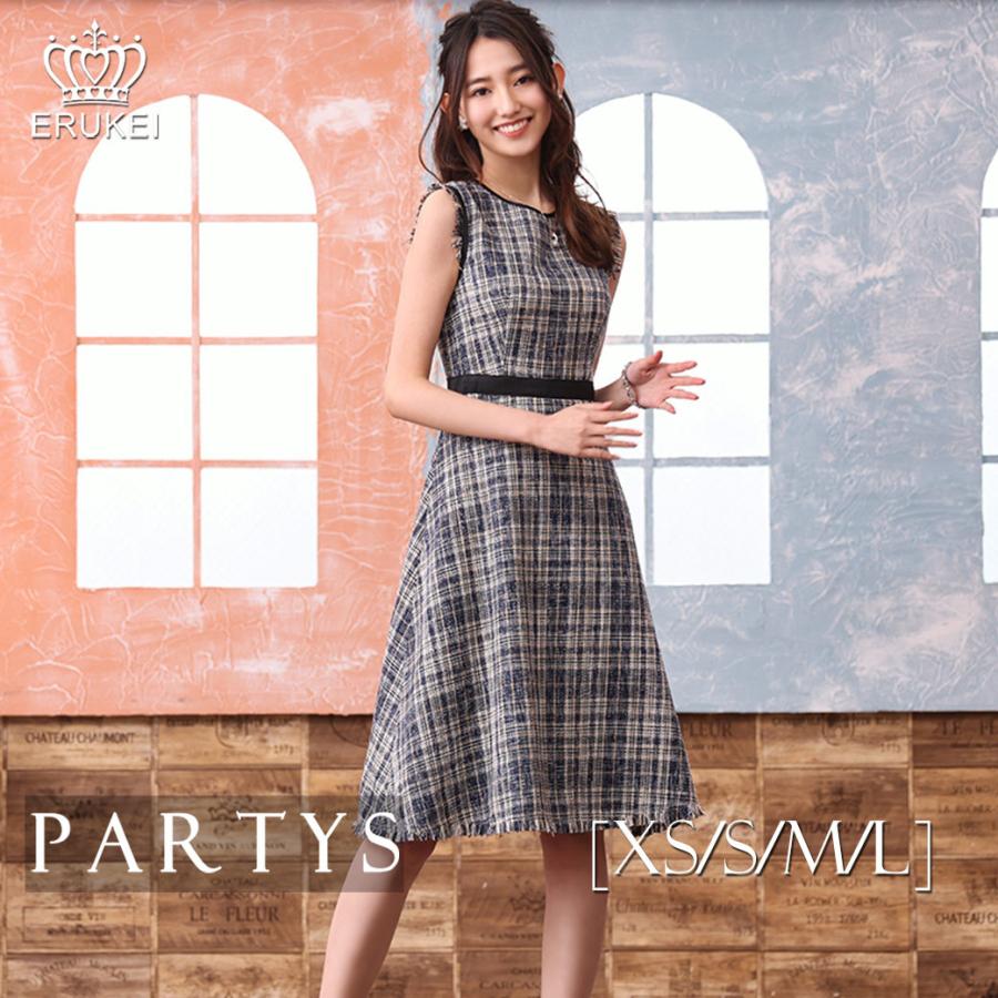 交換無料 | エルケイ Aライン ミディアムドレス ワンピース ネイビー系