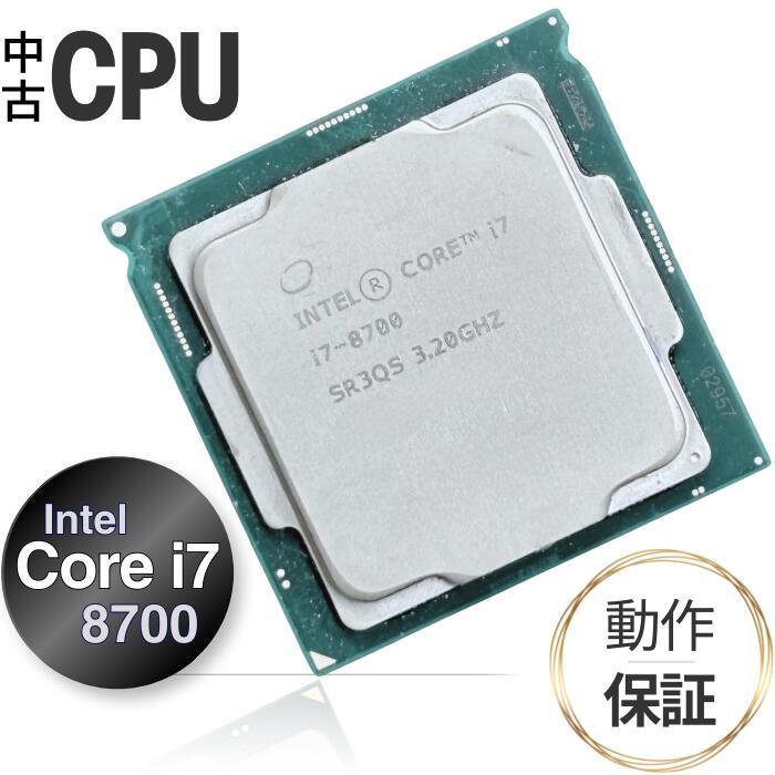 インテル（intel） 中古 CPU デスクトップ用 Intel Core i7 8700 CPU