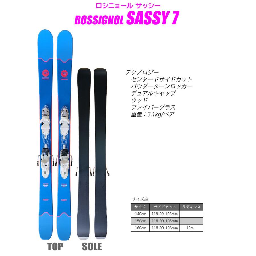 ROSSIGNOL（ロシニョール） スキー 2点セット レディース ROSSIGNOL 18
