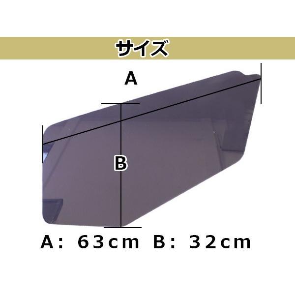 いすゞ ISUZU 07フォワード ファイブスターギガ 安全窓 スモーク 透明