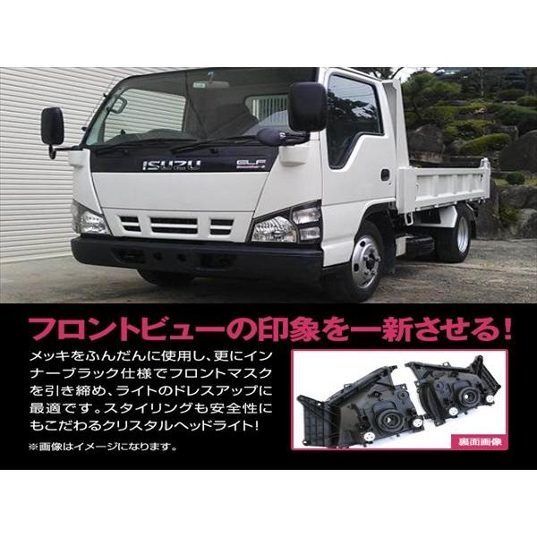 いすゞ 超低 PM エルフ NHR69 NHS69 NKR81 NKR82 NKS81 NPR81 NPS72