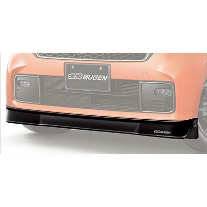 無限（MUGEN） N-ONE（JG3/4） フロントアンダースポイラー