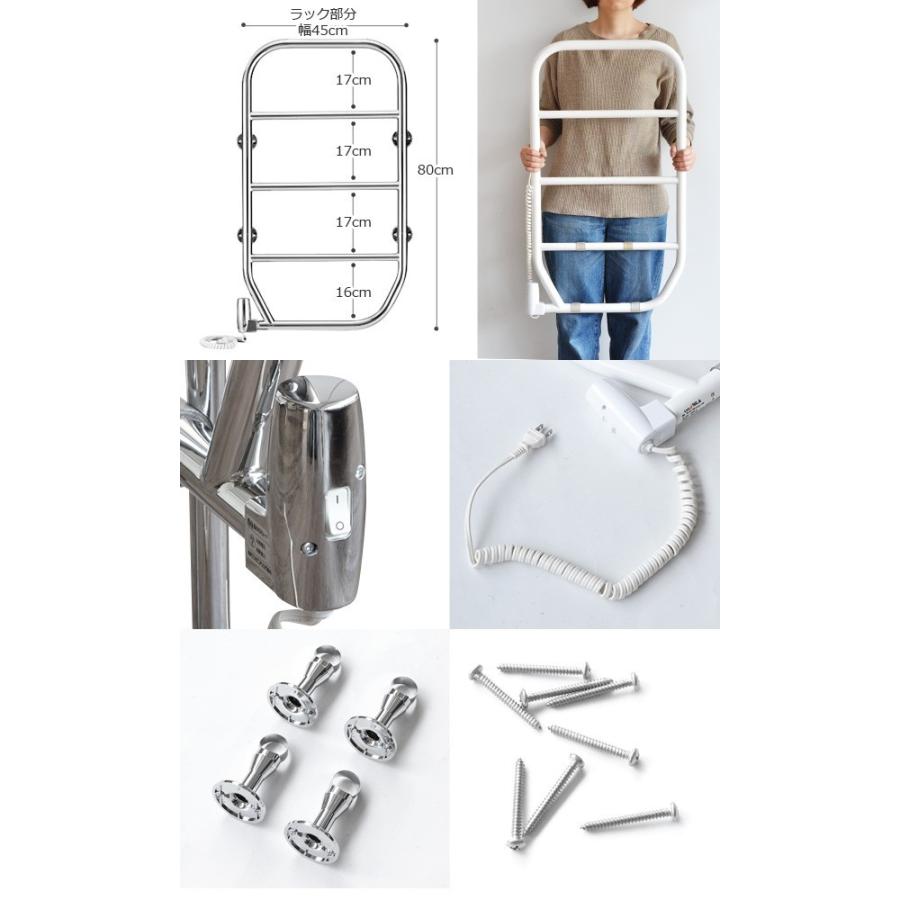 森永エンジニアリング タオルヒーター 森永タオルウォーマー 壁付 白色