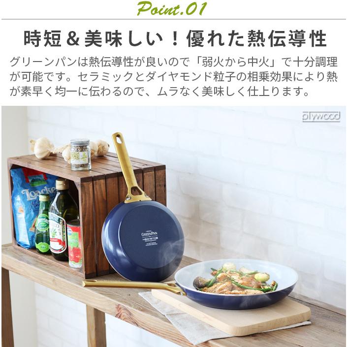 GREEN PAN（グリーンパン） フライパン パドヴァ 20cm GreenPan ih対応