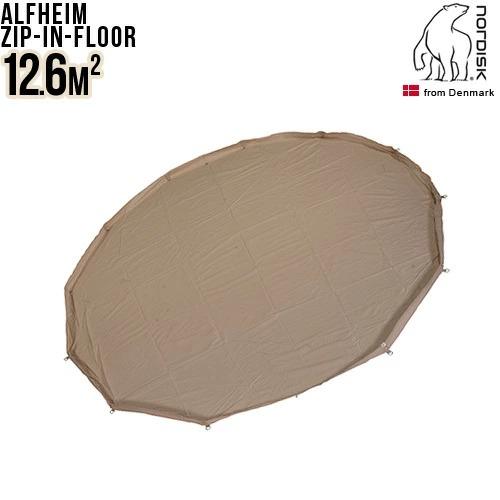 ノルディスク アルフェイム 12.6用 ジップインフロア Nordisk Alfheim