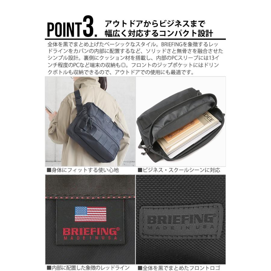 BRIEFING（ブリーフィング） ショルダーバッグ BRIEFING DELTA SLASHER