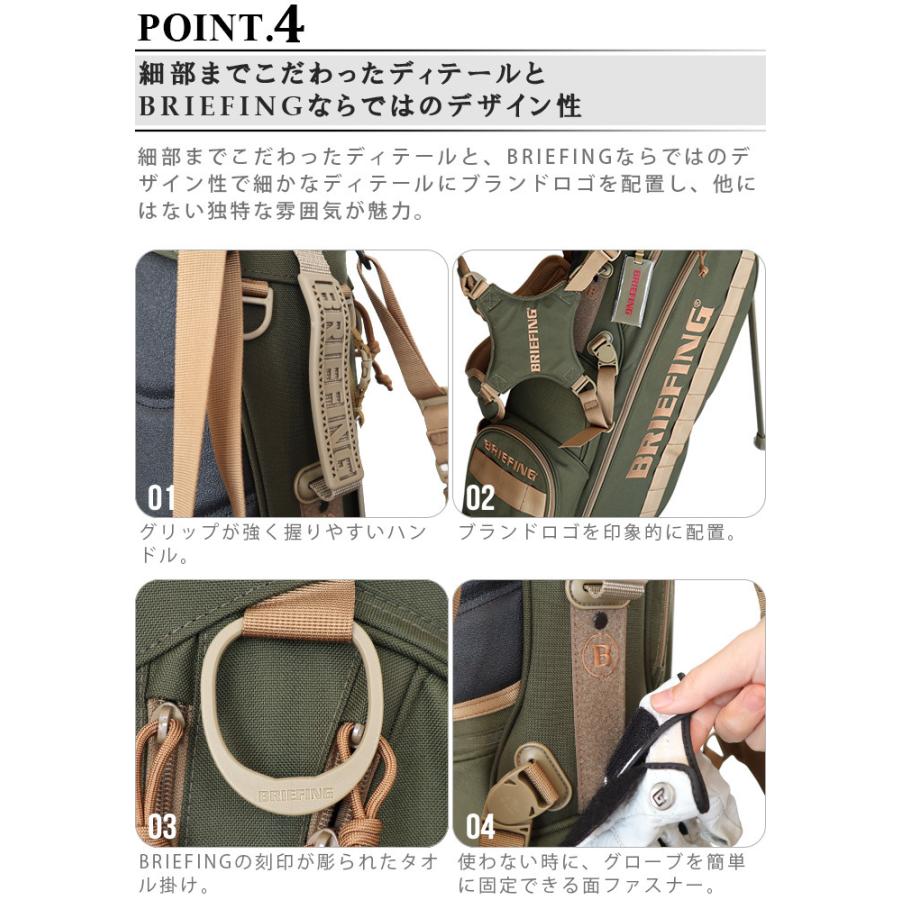 BRIEFING（ブリーフィング） 特典付 キャディバッグ コヨーテ