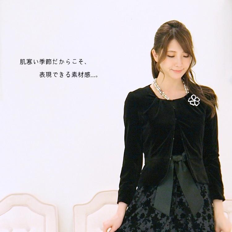 PLIQUA（プリカ） 結婚式 ジャケット 秋冬 ベロア 親族 羽織
