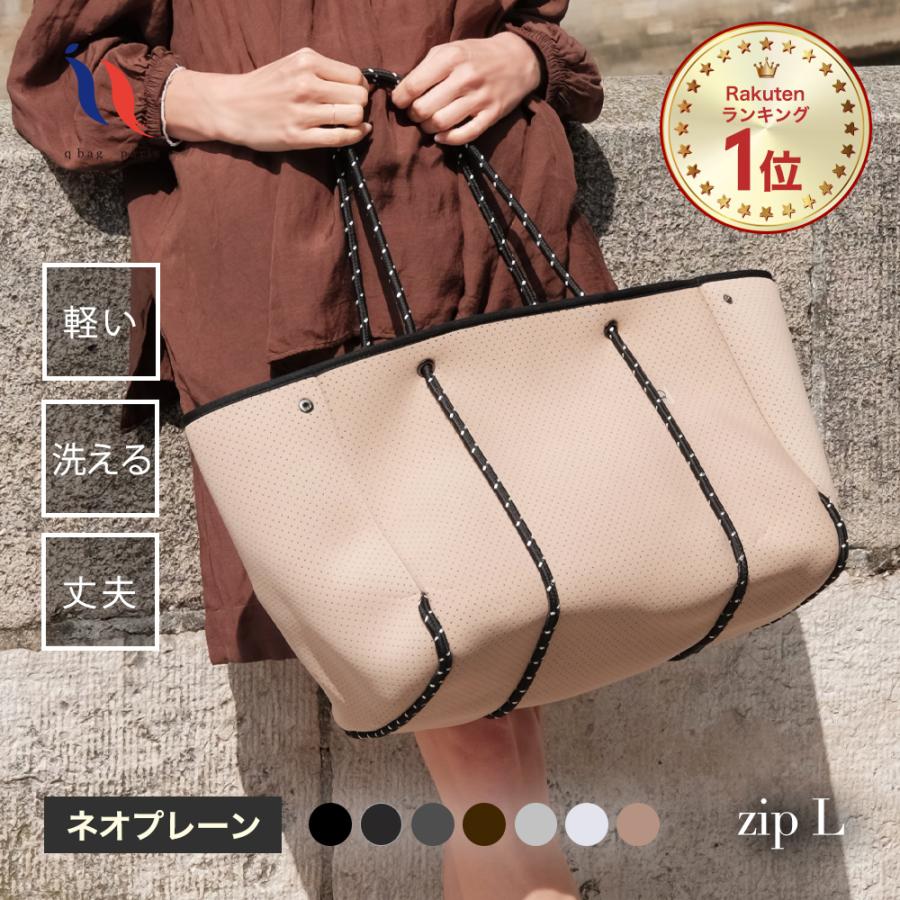 q bag paris マザーズバッグ トートバッグ レディース ネオプレーン