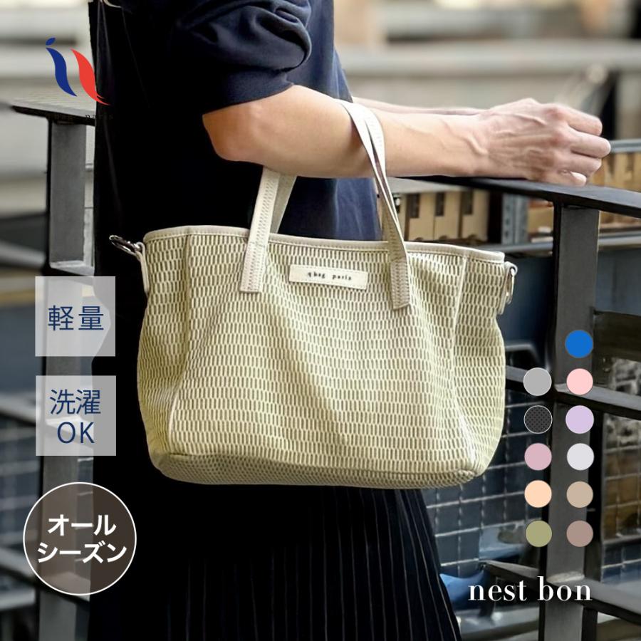 q bag paris ショルダーバッグ マザーズバッグ トート おしゃれ ママ