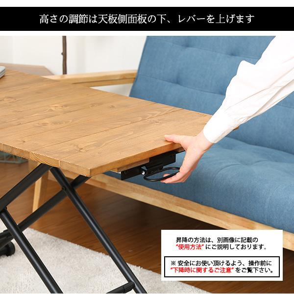 昇降テーブル 幅100〜115 伸縮調節レバー 無段階 高さ14〜72cm