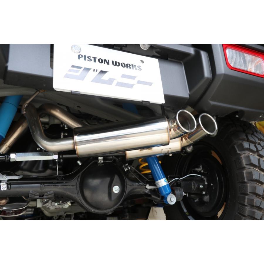 5ZIGEN JB74Wジムニーシエラ純正バンパー対応マフラー 5ZIGEN SPダブル