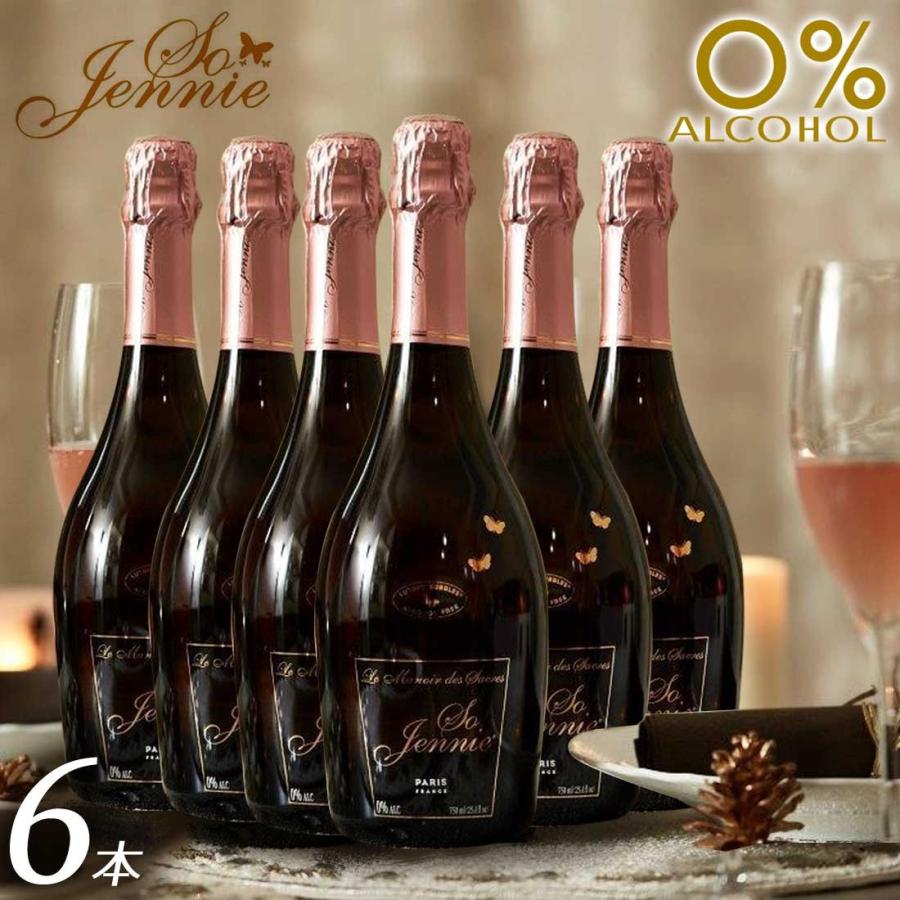 送料無料 ソージェニー ロゼ ル マノワール デ サクレ 750ml ×6本 Alc