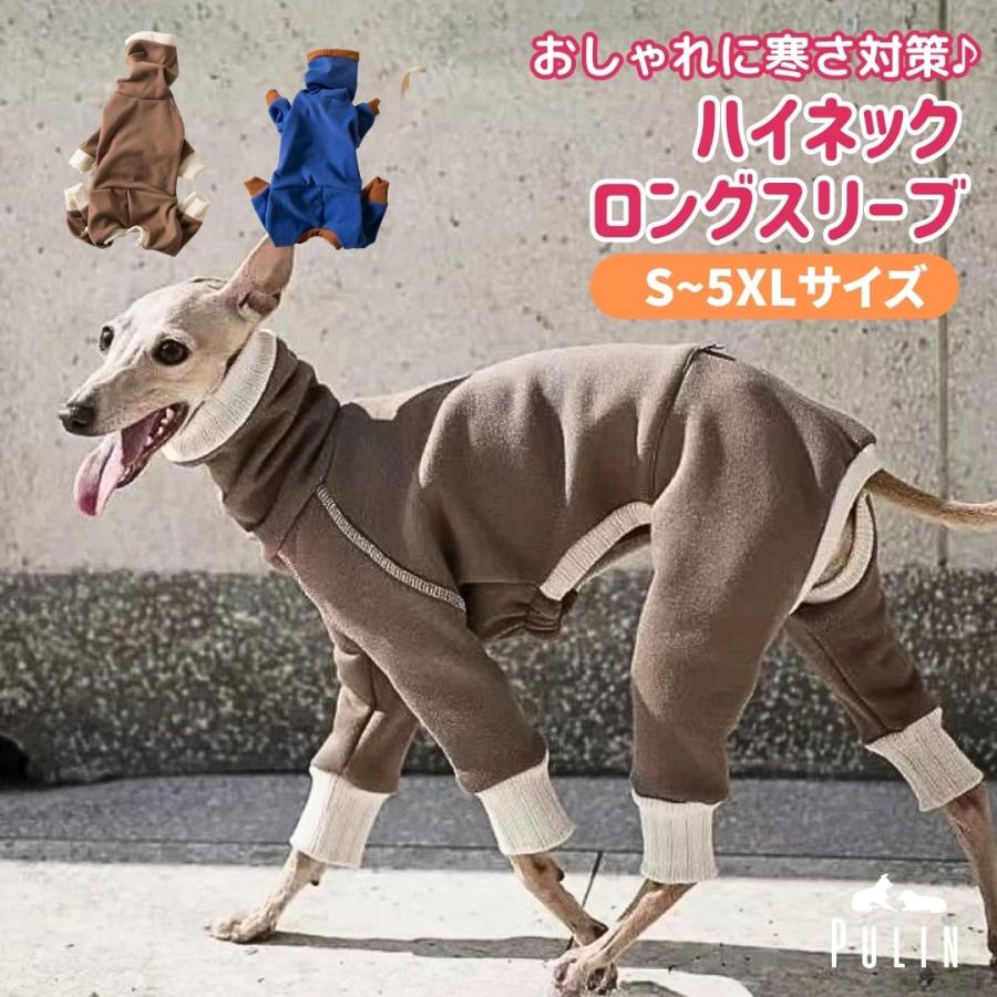 イタグレ ミニピン 服 ピンシャー ウィペット 冬服 冬用 秋冬