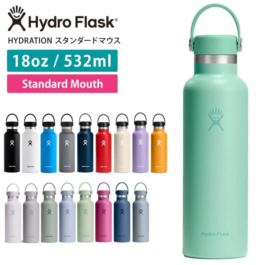 HYDRO FLASK（ハイドロフラスク） 水筒 ステンレスボトル 532ml