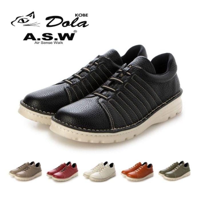 Dola A.S.W ドーラエアセンスウォーク 軽量 4E コンフォートシューズ