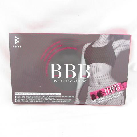 ○トリプルビー B.B.B Beauty. Build. Body BBB 30包 栄養機能食品