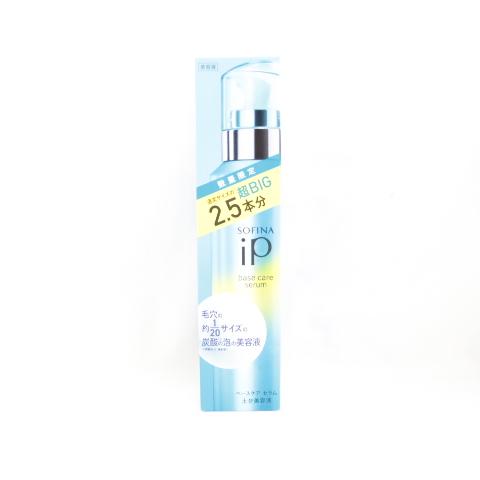 SOFINA iP 花王 ソフィーナiP ベースケア セラム 225g 美容液