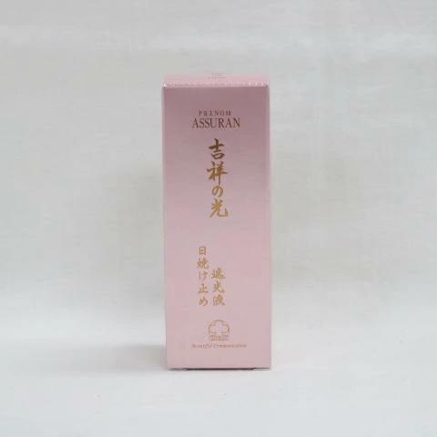 アシュラン 吉祥の光 遮光液 50g (日焼け止め乳液)SPF42・PA+++