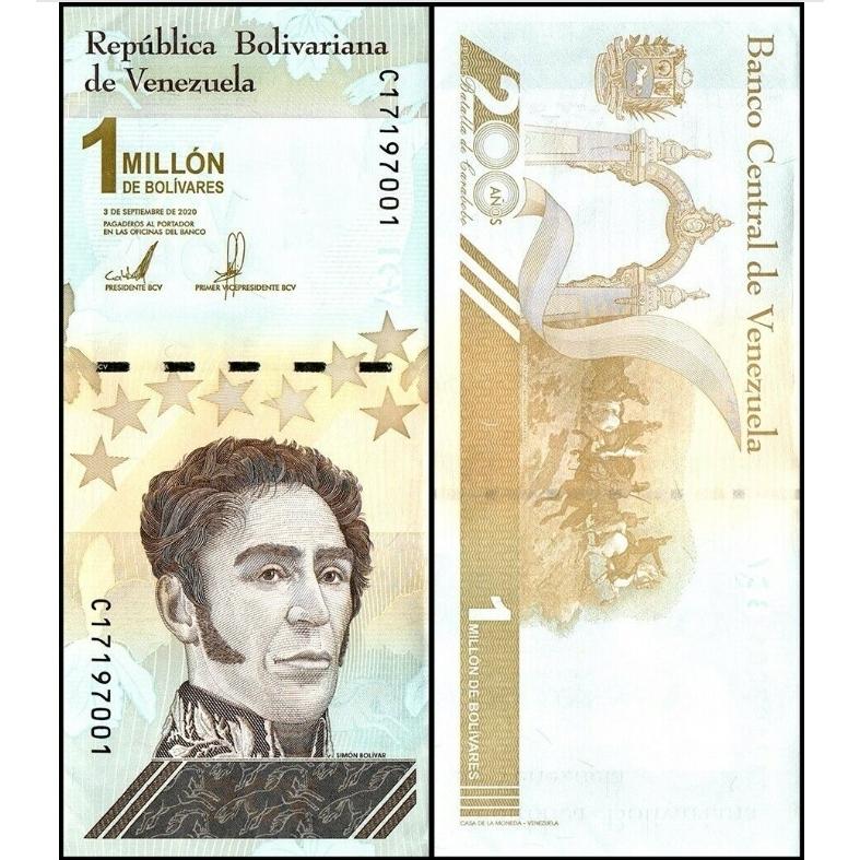 100万紙幣】 ベネズエラボリバル ソベラノ ベネズエラ紙幣 1枚 100万