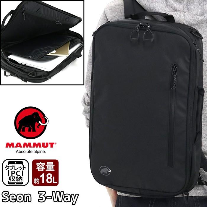 SEON ☆リュック MAMMUT マムート 18L Seon 3-Way ゼオン ビジネス