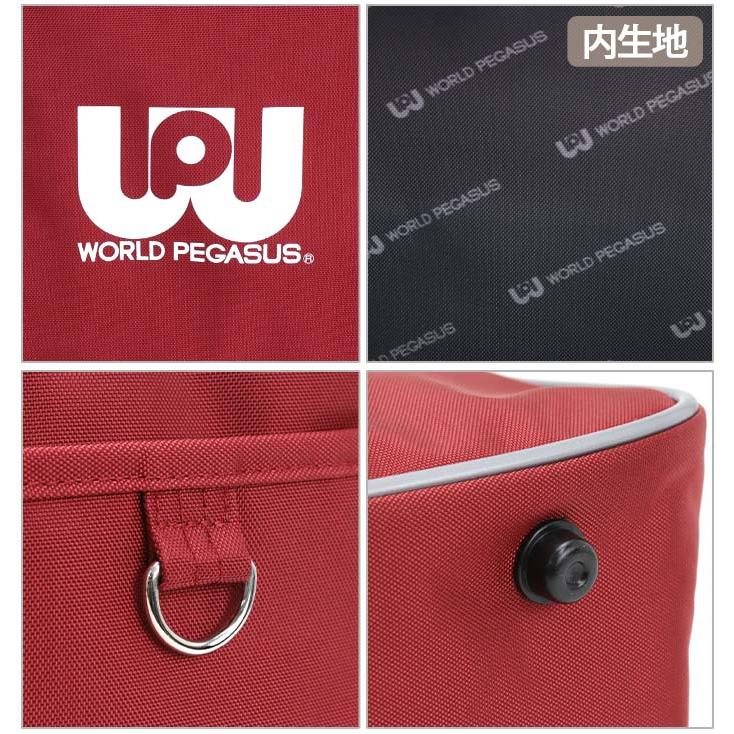 スクールバッグ 学生鞄 ワールドペガサス WORLD PEGASUS ワッペ 正規