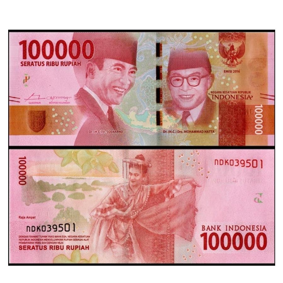本物保証】 インドネシアルピア 10万ルピア 1枚 流通品 インドネシア