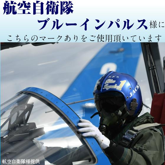 メール便OK185円/4双まで】鹿革 手袋 ブルーインパルス使用 パイロット