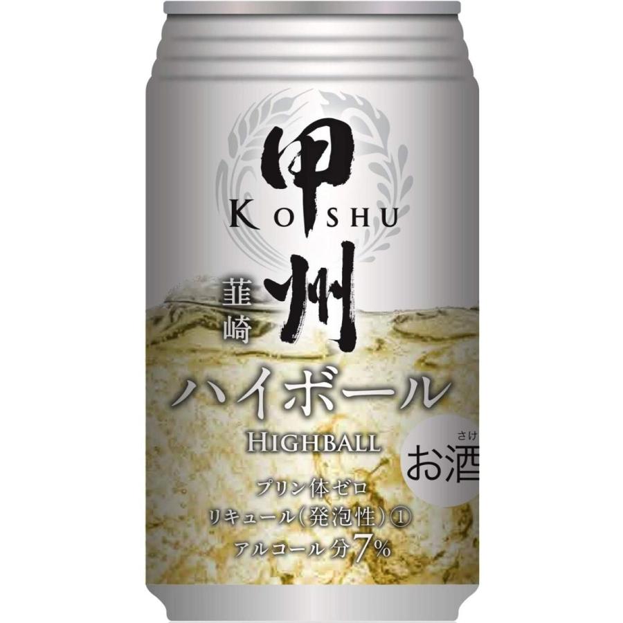 富永貿易 甲州韮崎ハイボール 7% 350ml×24本 チューハイ缶 : 食品&酒